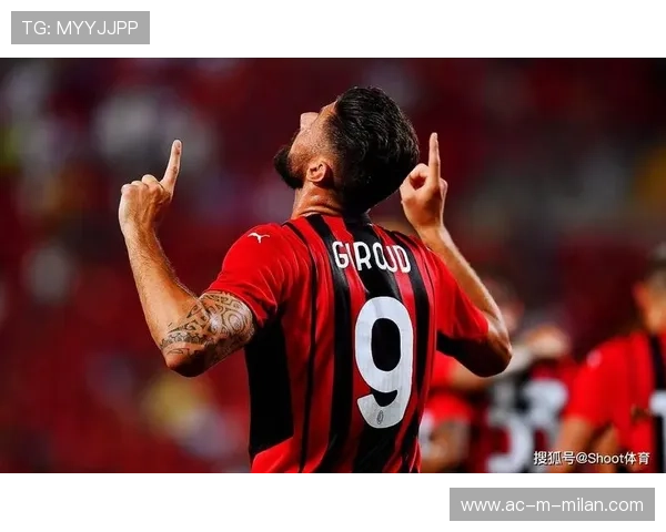 AC米兰购入中前场过渡点